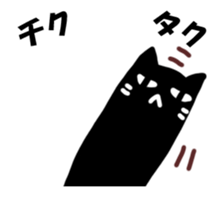 A black cat will answer.It moves! sticker #14544125