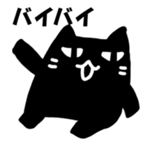 A black cat will answer.It moves! sticker #14544126