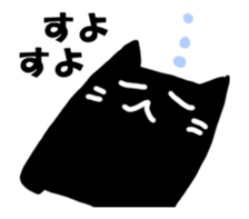 A black cat will answer.It moves! sticker #14544127