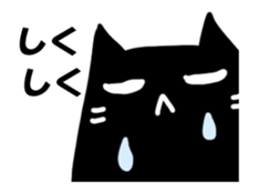 A black cat will answer.It moves! sticker #14544128