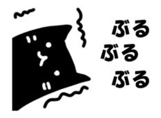 A black cat will answer.It moves! sticker #14544130