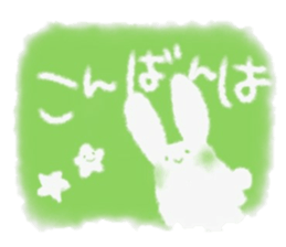 Fuwafuwa sticker. sticker #14544200