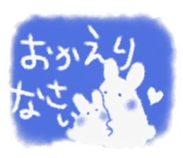 Fuwafuwa sticker. sticker #14544205