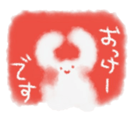 Fuwafuwa sticker. sticker #14544206