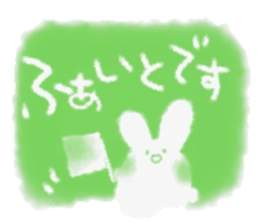 Fuwafuwa sticker. sticker #14544208