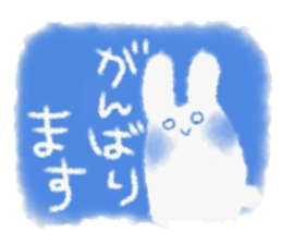 Fuwafuwa sticker. sticker #14544209