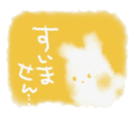 Fuwafuwa sticker. sticker #14544215