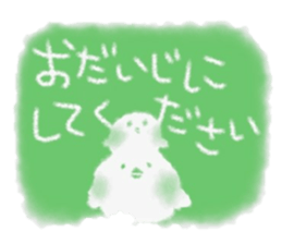 Fuwafuwa sticker. sticker #14544220