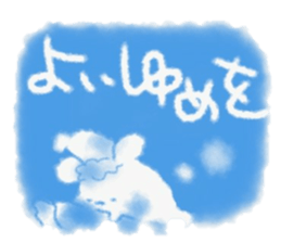 Fuwafuwa sticker. sticker #14544225