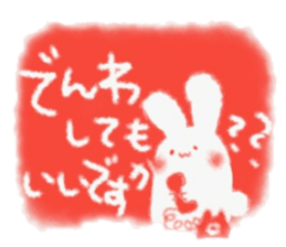 Fuwafuwa sticker. sticker #14544226