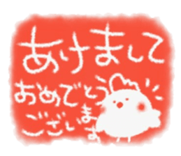 Fuwafuwa sticker. sticker #14544234