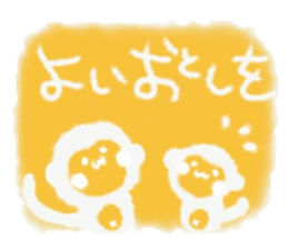 Fuwafuwa sticker. sticker #14544235