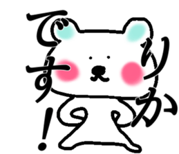 My name is Rika sticker #14544287