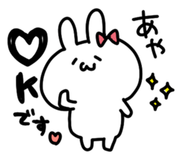 I am aya chan sticker #14544294