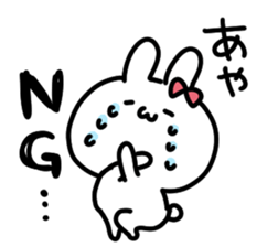 I am aya chan sticker #14544295