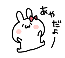 I am aya chan sticker #14544298