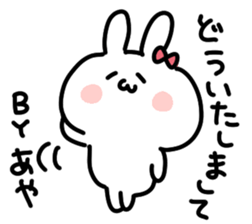 I am aya chan sticker #14544301