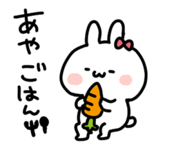 I am aya chan sticker #14544307