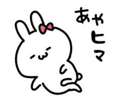 I am aya chan sticker #14544308