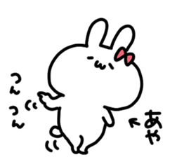 I am aya chan sticker #14544309