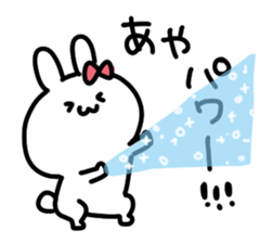 I am aya chan sticker #14544311