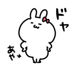 I am aya chan sticker #14544312