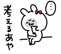 I am aya chan sticker #14544317