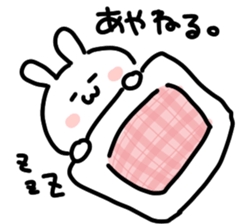 I am aya chan sticker #14544318