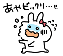 I am aya chan sticker #14544319