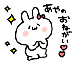 I am aya chan sticker #14544320