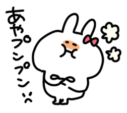 I am aya chan sticker #14544321