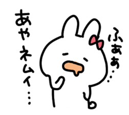 I am aya chan sticker #14544322