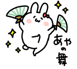 I am aya chan sticker #14544323