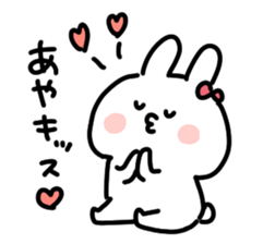 I am aya chan sticker #14544324