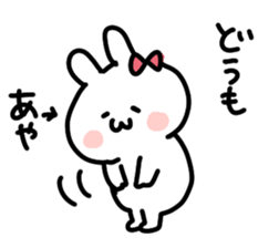 I am aya chan sticker #14544325