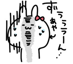 I am aya chan sticker #14544326