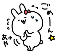 I am aya chan sticker #14544328