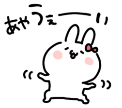 I am aya chan sticker #14544329