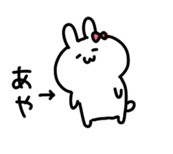 I am aya chan sticker #14544331