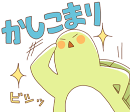 Tatoru-kun sticker #14544334