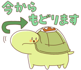 Tatoru-kun sticker #14544351