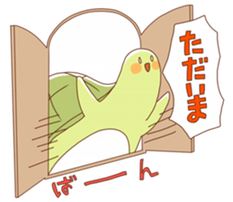 Tatoru-kun sticker #14544352