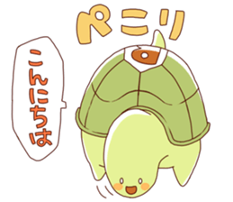 Tatoru-kun sticker #14544354