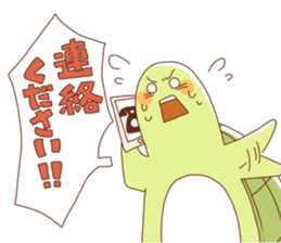 Tatoru-kun sticker #14544356