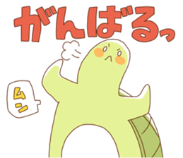 Tatoru-kun sticker #14544364
