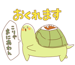 Tatoru-kun sticker #14544366