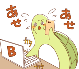 Tatoru-kun sticker #14544372