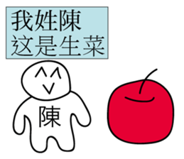 Avant-garde Sticker of Chen sticker #14544434