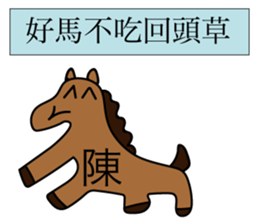 Avant-garde Sticker of Chen sticker #14544436