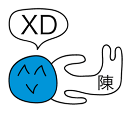 Avant-garde Sticker of Chen sticker #14544442